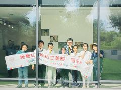 -杨梅红艺术教育(北京金源购物中心校区)