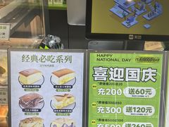 -南洋大师傅(长楹天街店)