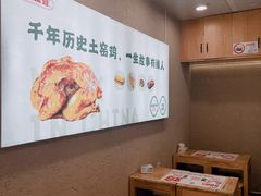 -上官窑鸡(长宁King88店)
