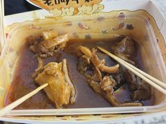 -老day牛杂(官也街总店)