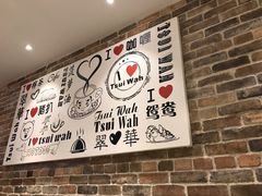 -翠華餐廳(浦东机场T1店)