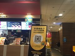 -麦当劳(杭州庆春路店)