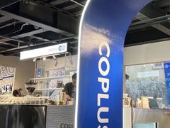 门面-COPLUSDE炭烤精酿餐厅&咖啡豆仓(MIX320店)