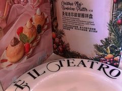 -IL TEATRO 精品意大利餐厅