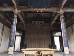 -南湖书院