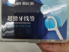 -欢乐口腔(望京分院)