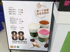 -Mr.Fruits水果先生(朝阳门悠唐店)