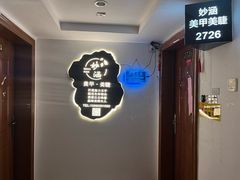 -中骏世界城(泉州店)
