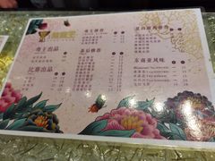 -香港鸳鸯王(西湖路店)