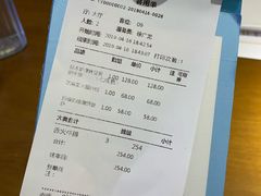 账单-赤火牛排(金狮广场店)