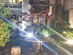 -孔乙己(后海店)
