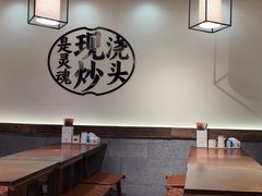 -寻裕记·现炒浇头面(人民广场店)