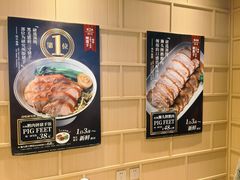 -狮头牌卤味研究所·卤味饭(花城汇南区店)