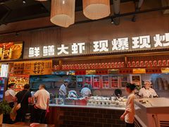 -李犟大爆鳝面·手工蟹黄包(湖滨西湖店)