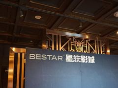 -吾悦广场(南京鼓楼店)