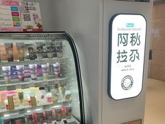 -Blueglass酸奶(华贸购物中心店)