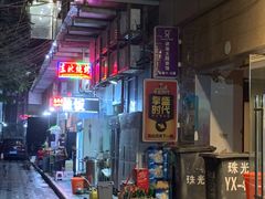 -拳盛时代拳击俱乐部(北京路店)