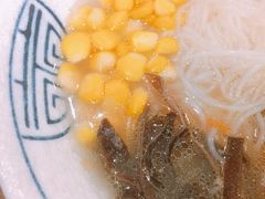 秘制猪软骨鱼汤米线-冯不记米坊(百花店)