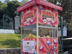 -龙凤山庄影视度假村