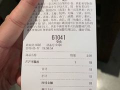 账单-喜茶(东莞汇一城店)