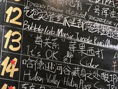 -Carpe Diem精酿空间