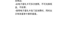 -星巴克(万都店)