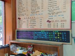 菜单-荔林食店(西华路店)