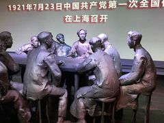 -中共一大纪念馆