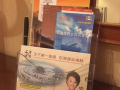 -象山黄金海岸雷迪森酒店