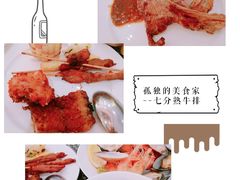 -亿民平安国际大酒店西餐厅(彩田北路店)