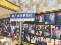 -乾隆美食·本帮菜(黄河路店)