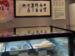 -洪长兴(广西北路店)