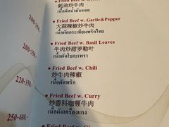 -Raya Father Restaurant