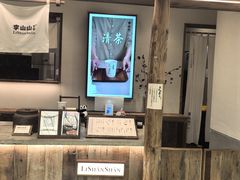 -李山山茶事(景枫店)