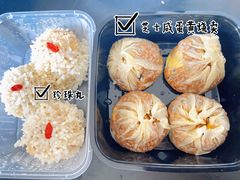 -217笋干馄饨