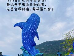 -珠海长隆海洋王国