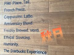 -星巴克臻选(北京太阳宫凯德店)