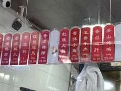 -吴山烤禽 (吴山路店)