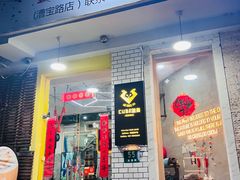 -CUBE私教·普拉提·拳击(龙漕路店)