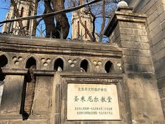 -奥华餐厅·老张记(台基厂店)