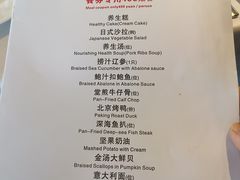 -奥塔空中餐厅