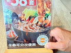 -吉野家(宾水道店)