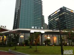 -浦江二号·独栋江景餐厅(滨江大道店)