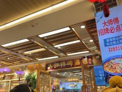 -大师傅金奖啤酒鱼(西街口总店)