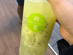 -树夏(鹭洲里店)