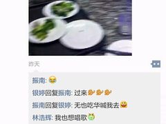 android_upload_pic-歌韵量贩式KTV