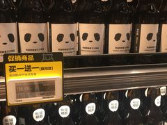 零售区-盒马鲜生(皇庭广场店)