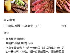 -El Bodegon阿根廷秘鲁餐厅(幸福路店)