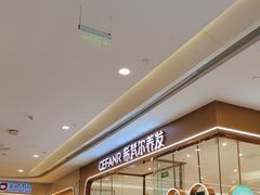 -凯德广场(金牛店)