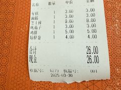 -益民餐厅(交通大学店)